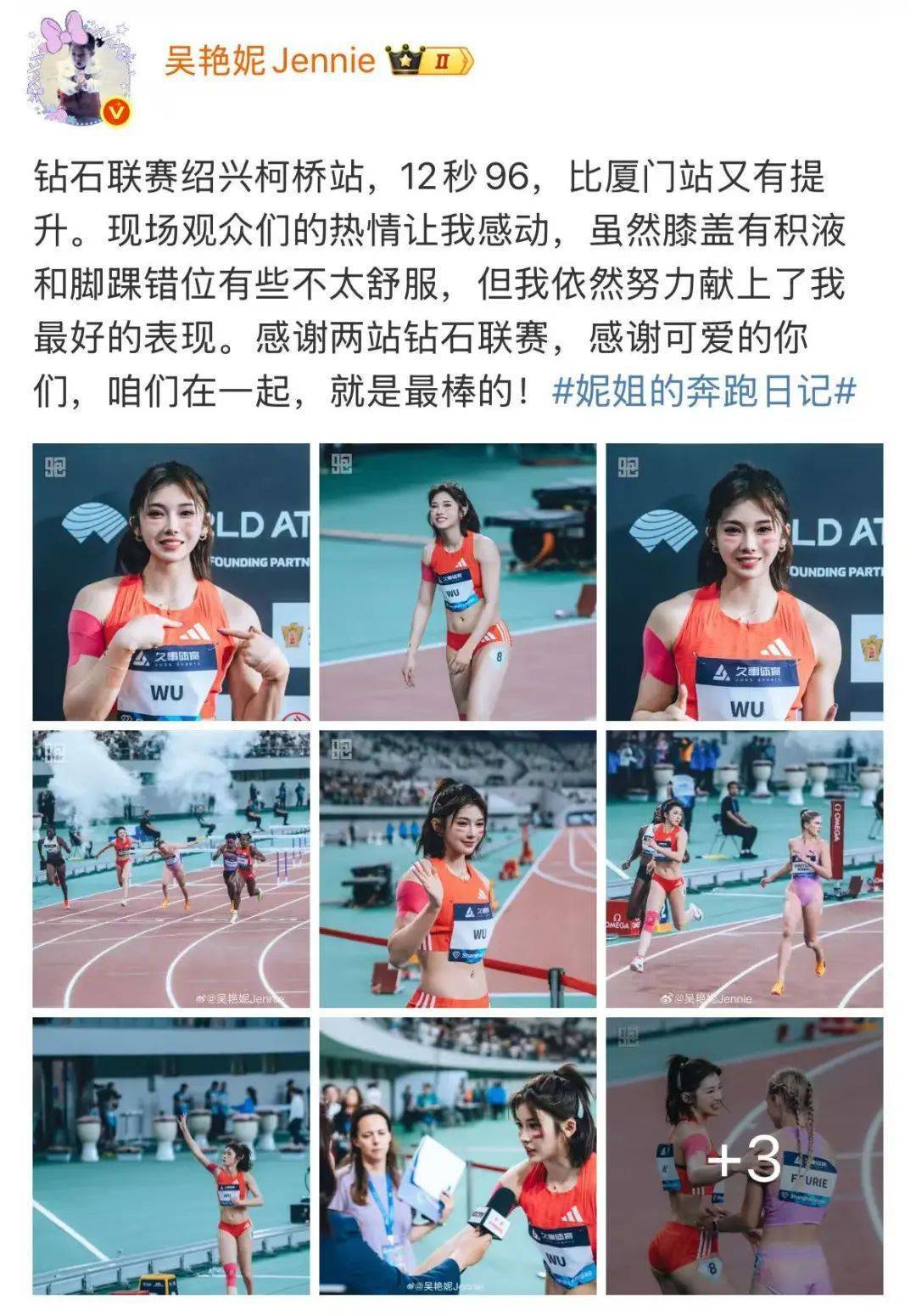 吳艷妮發起挑戰引全網模仿，緊急提醒