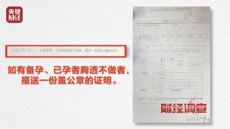 央視暗訪，點名多家醫院