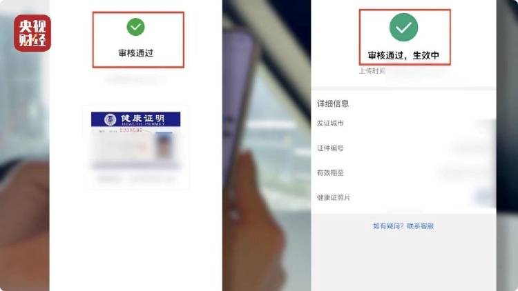央視暗訪，點名多家醫院