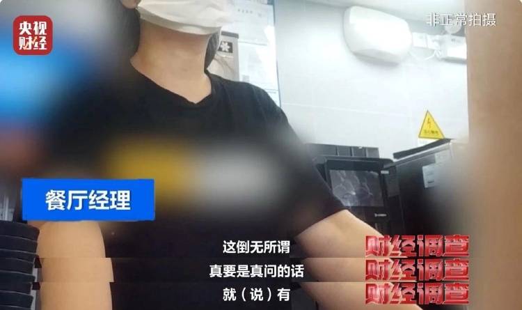 央視暗訪，點名多家醫院