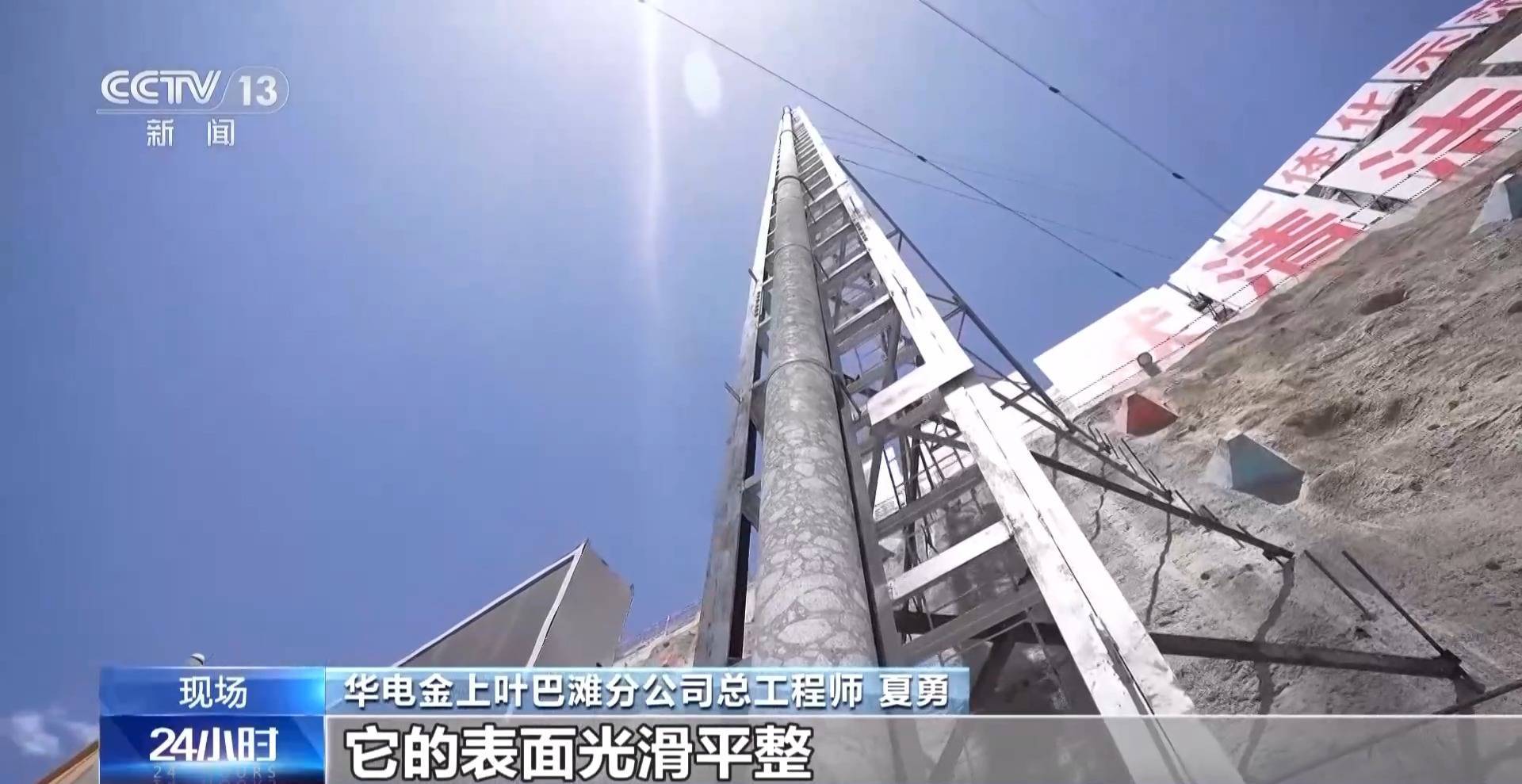 38.10米！我國在建海拔最高拱壩取出世界最長“芯”