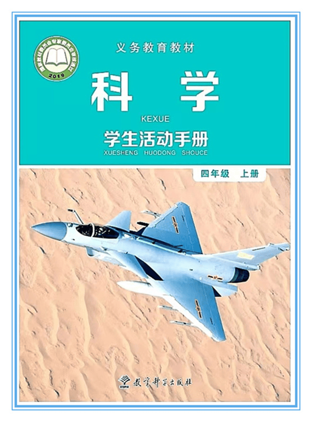 事關殲-10C戰機！空軍首任發言人申進科回顧殲-10首飛以來那些事