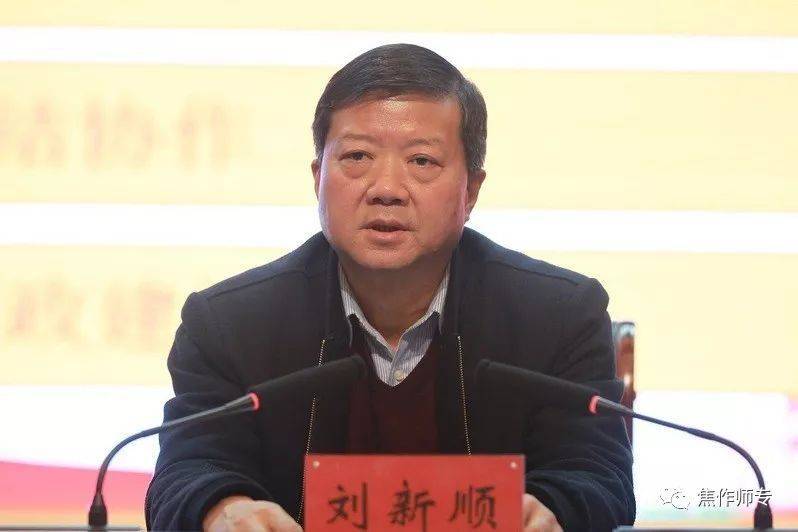 劉新順，主動投案
