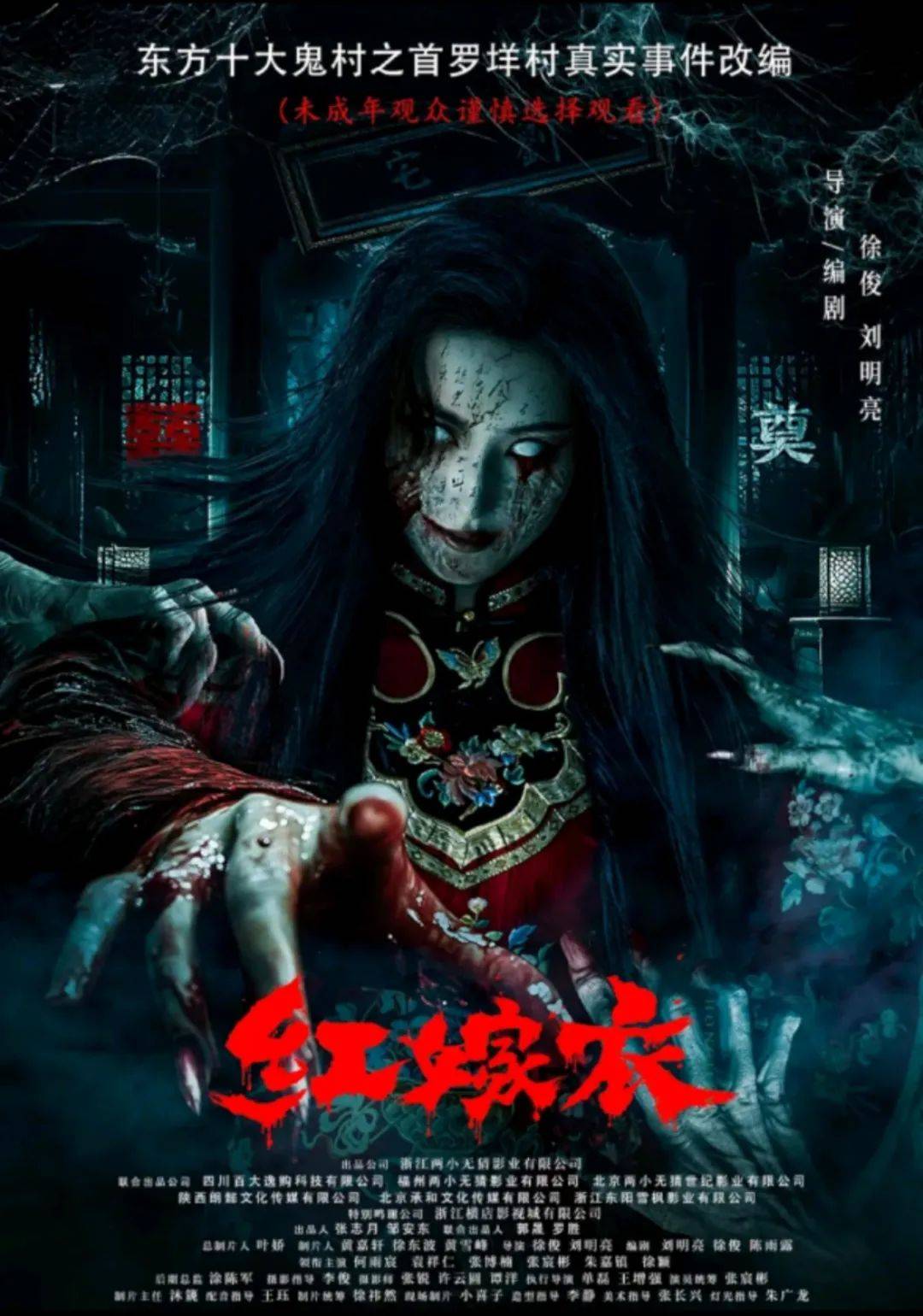 四川一高校強迫學生觀看老師主演恐怖電影？學校：僅作推廣并非強制，會返學生票價