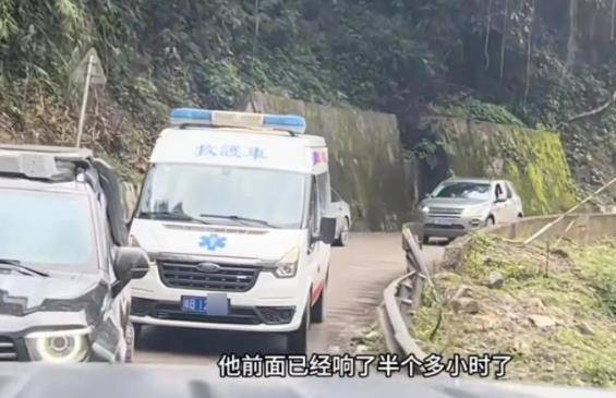 海南一救護車在西藏拉警報開道旅游？海南省衛健委：將嚴肅處理