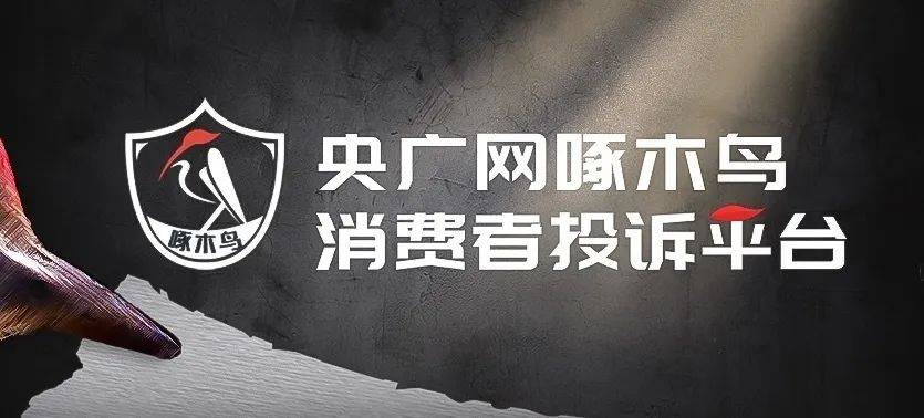 眼球缺失盲人辦卡，卻被營業廳要求必須“睜眼刷臉”認證……