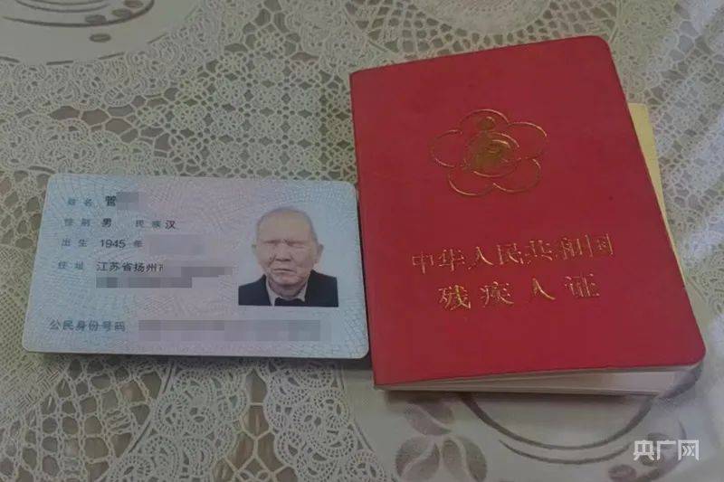 眼球缺失盲人辦卡，卻被營業廳要求必須“睜眼刷臉”認證……