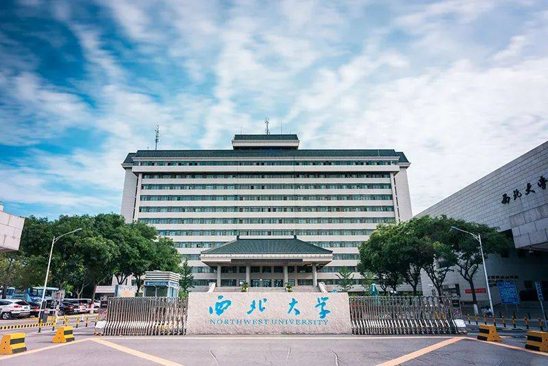身家超450億！大學副校長成陜西首富？多方回應→