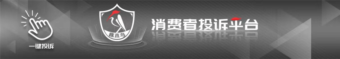 眼球缺失盲人辦卡，卻被營業廳要求必須“睜眼刷臉”認證……