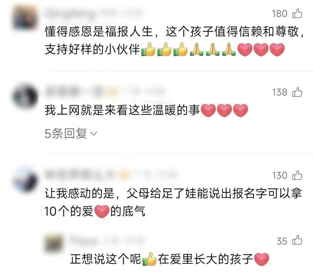 男孩“霸氣”對交警承諾：“報我名字，領100個包子！”