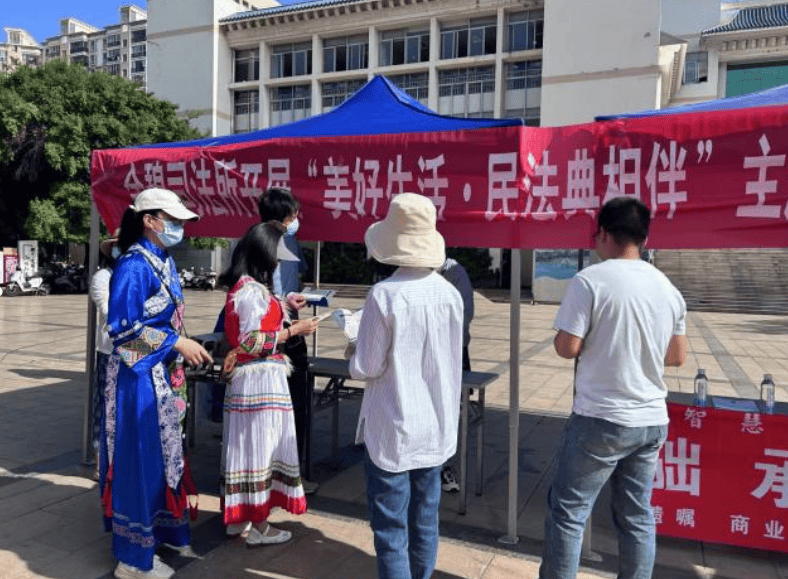 民法典宣傳月 | 金碧司法所開展民法典宣傳月活動