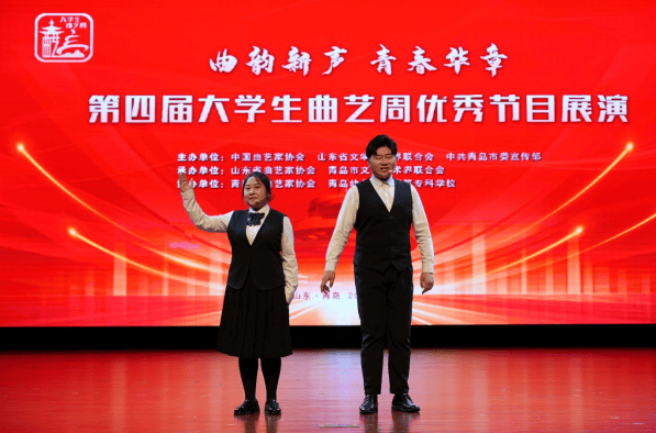 青春曲藝人，傳承新力量
