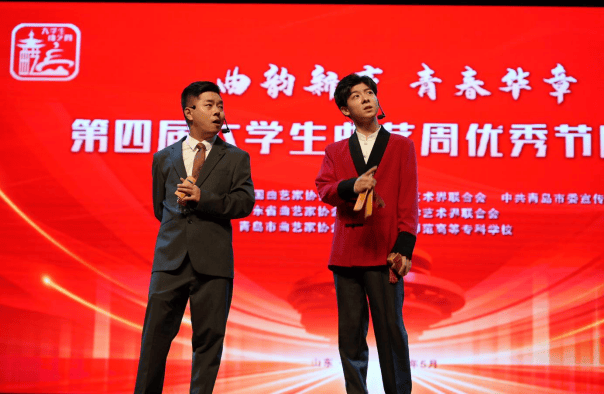 青春曲藝人，傳承新力量