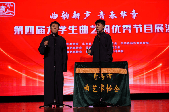 青春曲藝人，傳承新力量