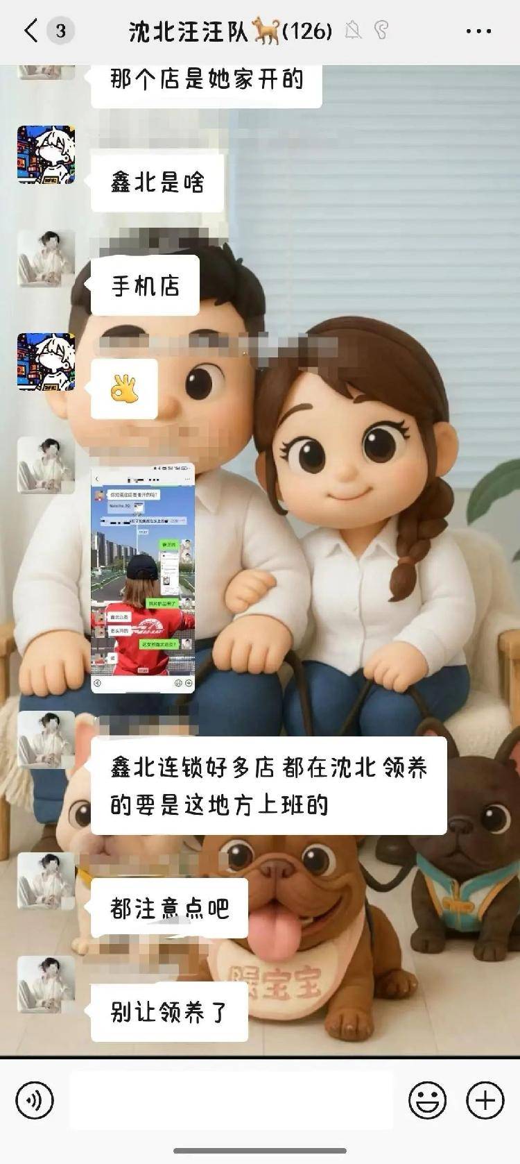 沈陽一店鋪老板假借領養名義烹食流浪狗，警方：正在研討處置