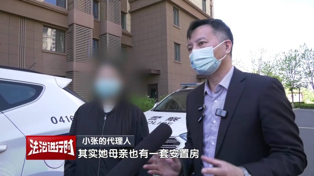北京奇案：女子要求母親和舅舅騰房，一紙判決化解10年恩怨