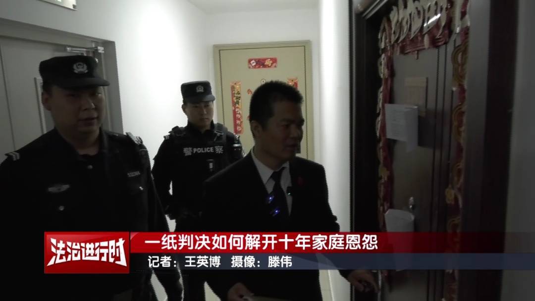 北京奇案：女子要求母親和舅舅騰房，一紙判決化解10年恩怨
