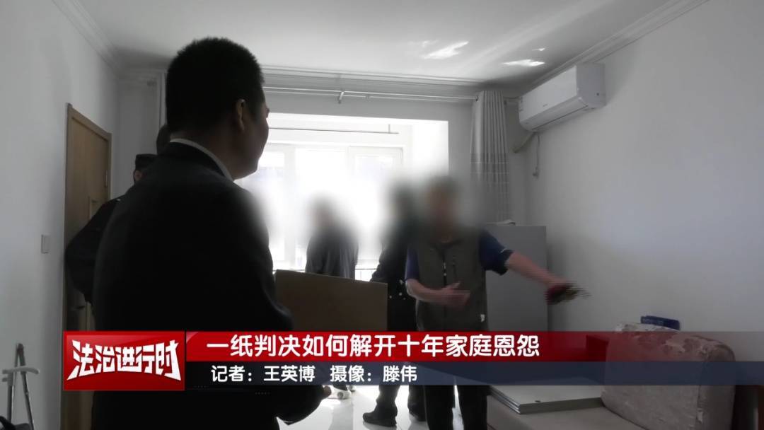 北京奇案：女子要求母親和舅舅騰房，一紙判決化解10年恩怨