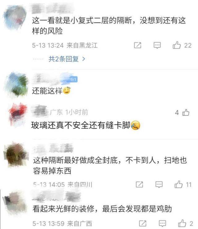 天津一男子失聯數日，竟是在家里雙腿被卡昏迷