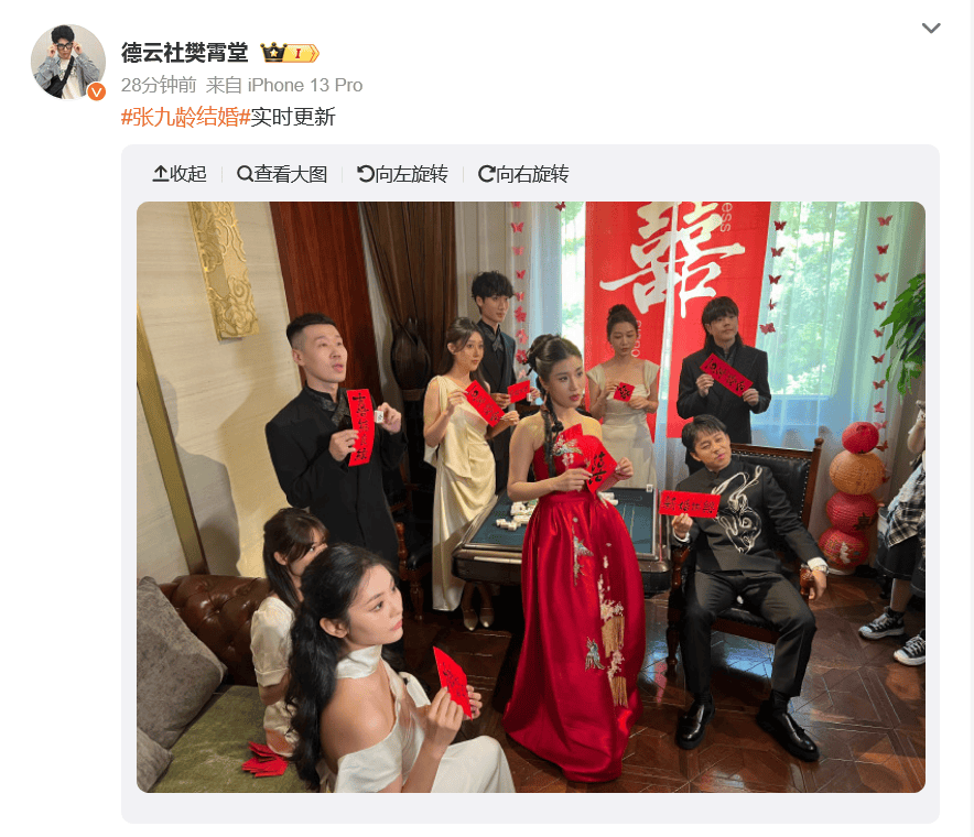 知名男演員張九齡結婚！熱搜第一