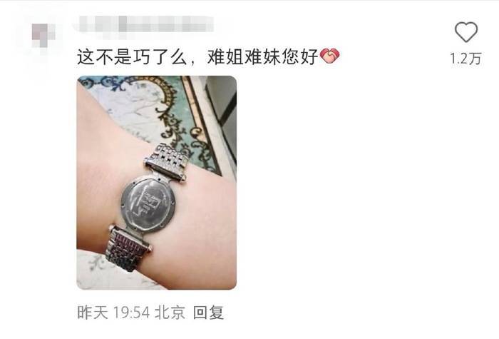 萬元浪琴只剩表帶能用，客服：必須見到表盤才能修