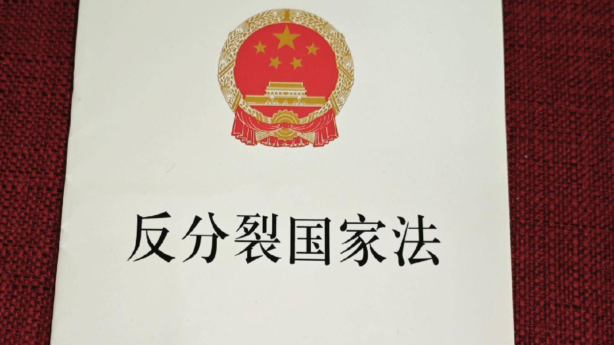 臺海觀瀾｜ 賴清德就職一年，大陸三次出重手懲戒“臺獨”