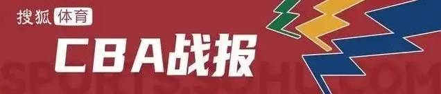 浙江廣廈4-2北京奪隊史CBA首冠！周琦31+10布朗41分