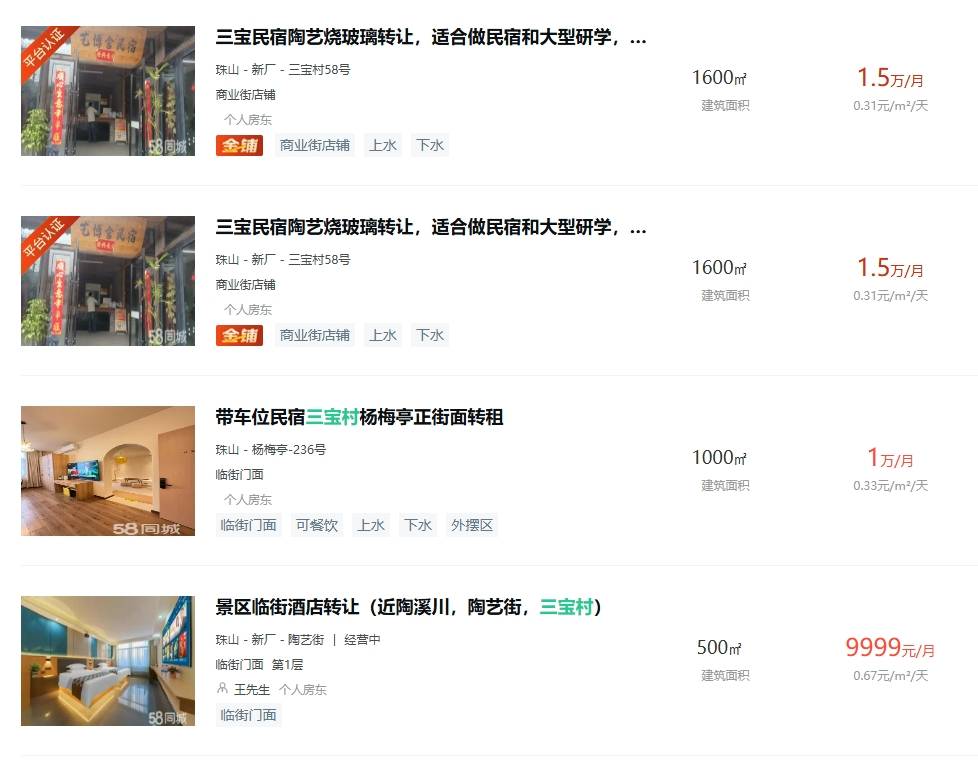 以瓷之名：關于景德鎮的三首“冰與火之歌”