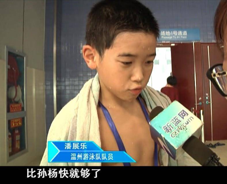 潘展樂、汪順今晚迎金牌戰 全國游泳冠軍賽還有這些看點