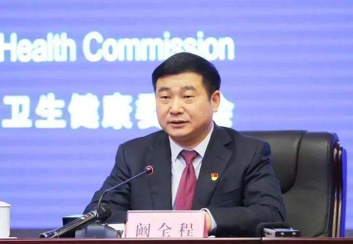 闞全程被查！曾任河南省衛健委主任，親手打造“亞洲最大醫院”
