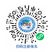 第八屆中國國際進口博覽會正在接受專業觀眾報名