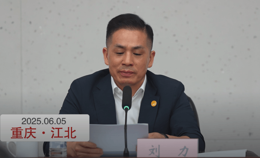 曾任武漢市政府研究室副主任、成都市委副秘書長、重慶市政府副秘書長等職，劉力履新