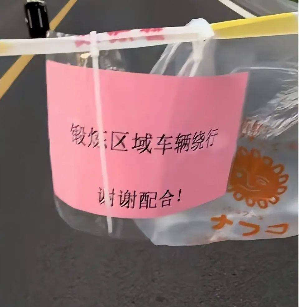 武漢大媽拉線封路跳廣場舞，懸掛告示“鍛煉區域車輛繞行”？當地回應