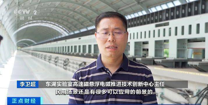 “貼地飛行”！7秒沖刺時速650公里，我國磁懸浮技術獲新突破
