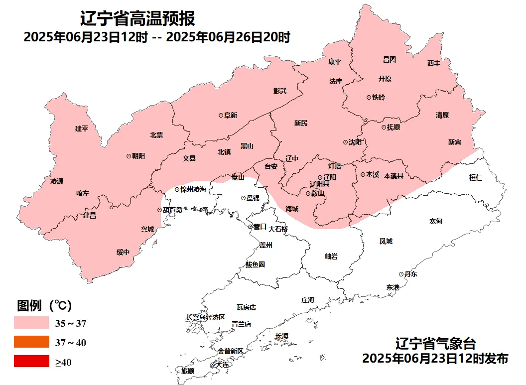 最高39℃！遼寧發布高溫藍色預警！沈陽明天氣溫將達到……