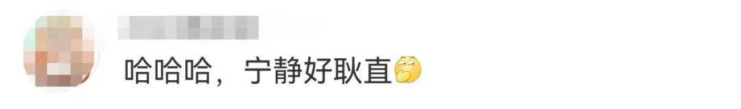 寧靜回應與汪峰戀情：我不喜歡他，下次傳緋聞找個年輕帥氣的行不