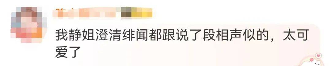 寧靜回應與汪峰戀情：我不喜歡他，下次傳緋聞找個年輕帥氣的行不