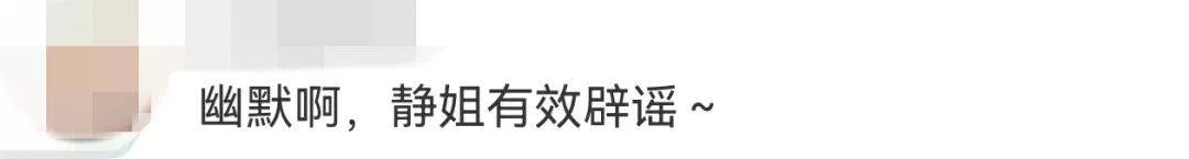 寧靜回應與汪峰戀情：我不喜歡他，下次傳緋聞找個年輕帥氣的行不