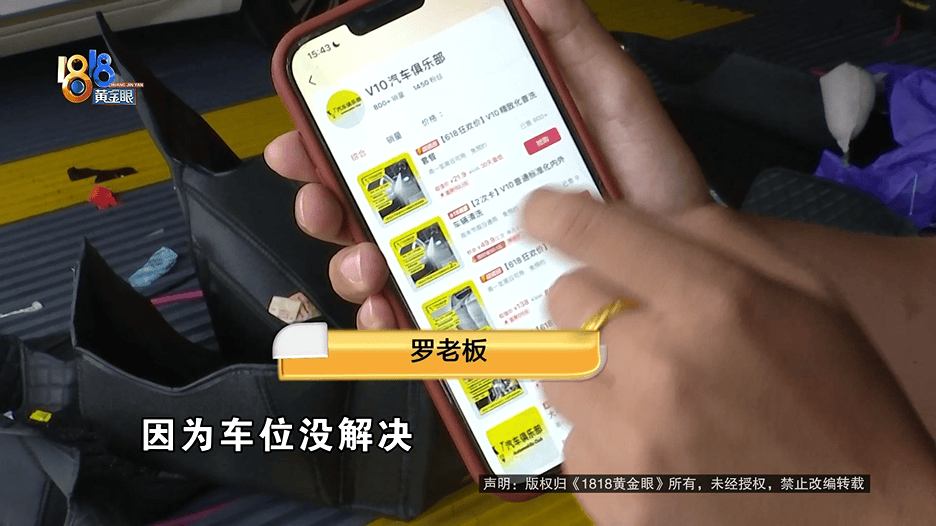 生意好到車位不夠，結果電閘被拉了？老板：不敢繼續引流了