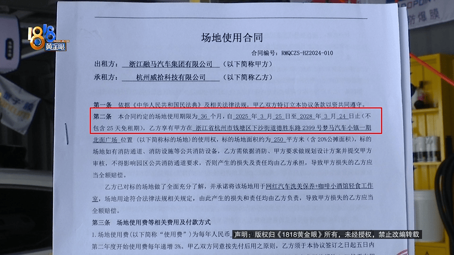 生意好到車位不夠，結果電閘被拉了？老板：不敢繼續引流了