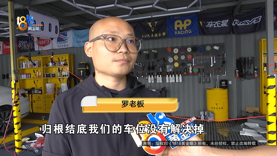 生意好到車位不夠，結果電閘被拉了？老板：不敢繼續引流了