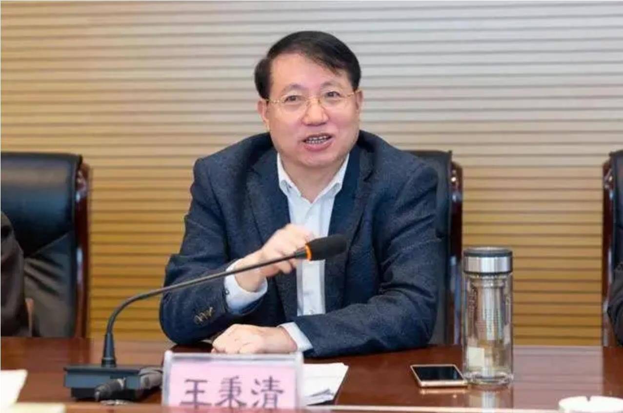 極目政情|搞權色交易，退休后還收受禮品，67歲王秉清被開除黨籍