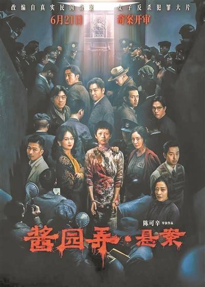 感受影片獨特氣質 讓每個音符飽含期待