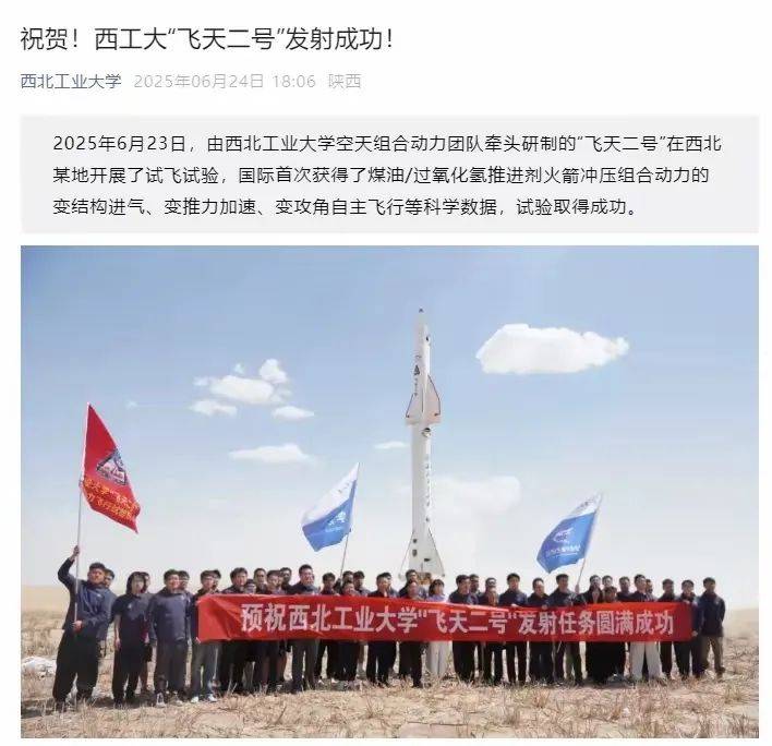 中國“飛天二號”成功試射：一小時打遍全球成真，X-51A望塵莫及