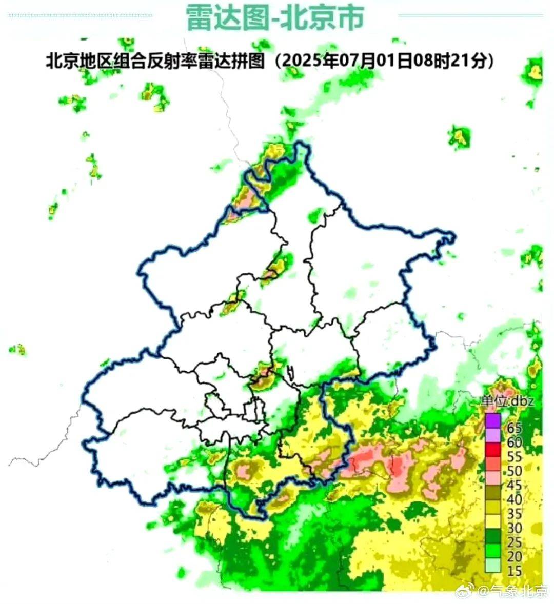 北京多區還在下雨，可能影響早高峰！最新預報——
