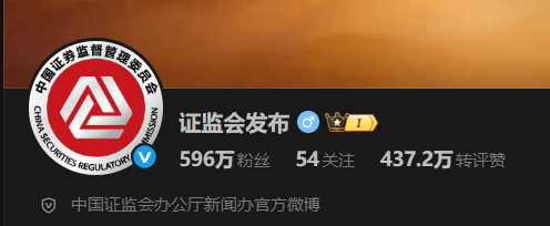 重磅！證監會出大招：LOGO從連環套解套！牛市有希望了！