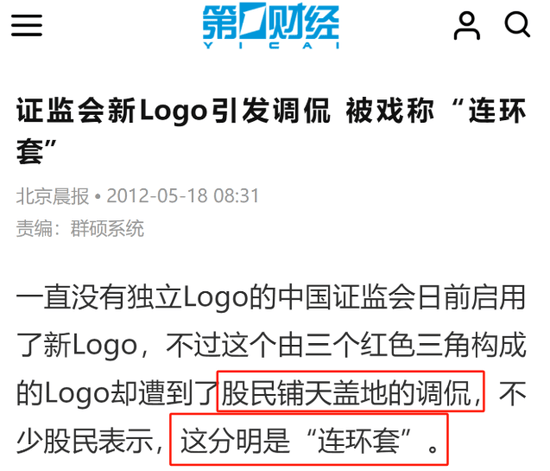 重磅！證監會出大招：LOGO從連環套解套！牛市有希望了！