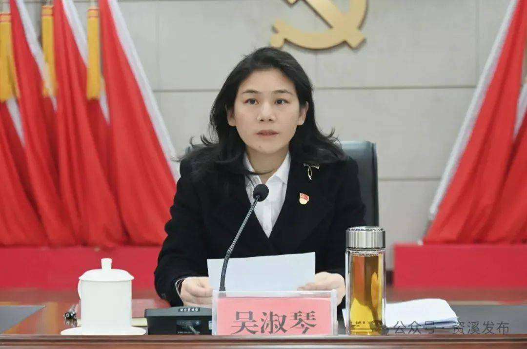 資溪縣委書記吳淑琴，調任崇仁縣委書記