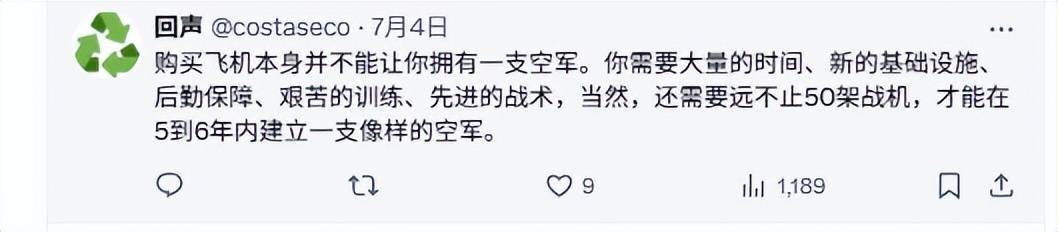 伊朗空軍覆滅后，殲16意外登頂外網熱搜：中國造武器在全球又火了