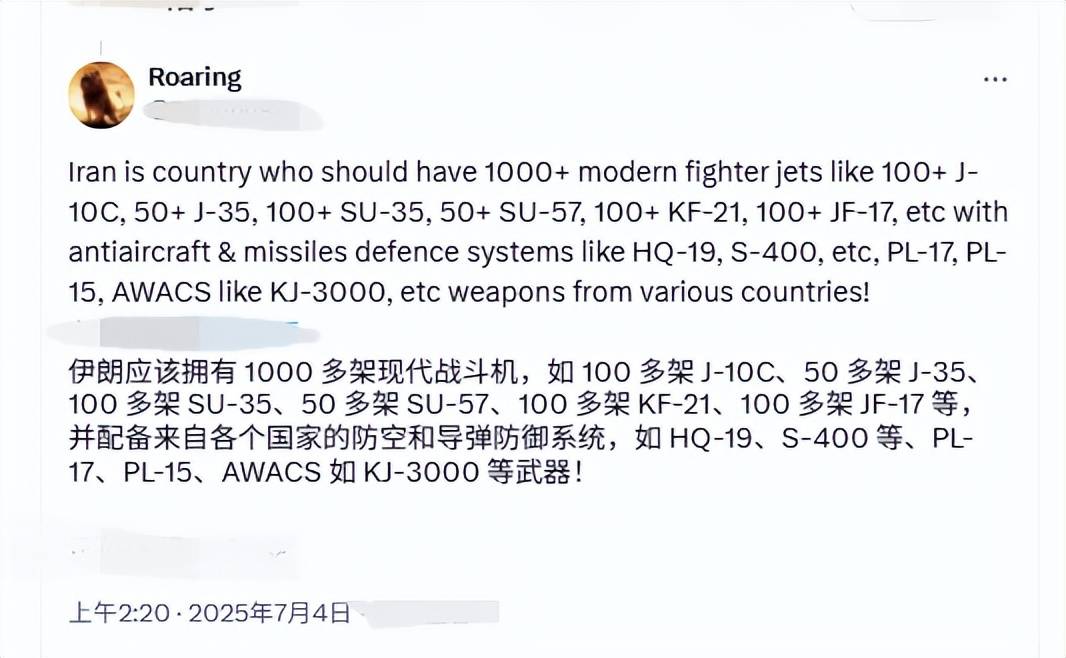 伊朗空軍覆滅后，殲16意外登頂外網熱搜：中國造武器在全球又火了